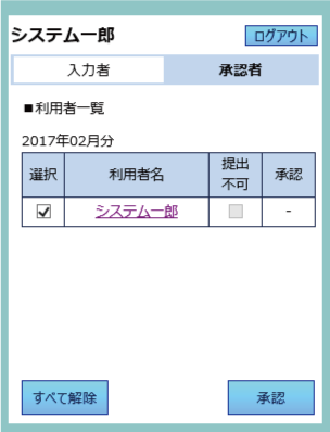 【さまざまな付加機能で車両管理】