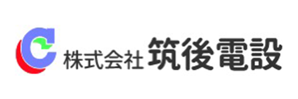 株式会社筑後電設