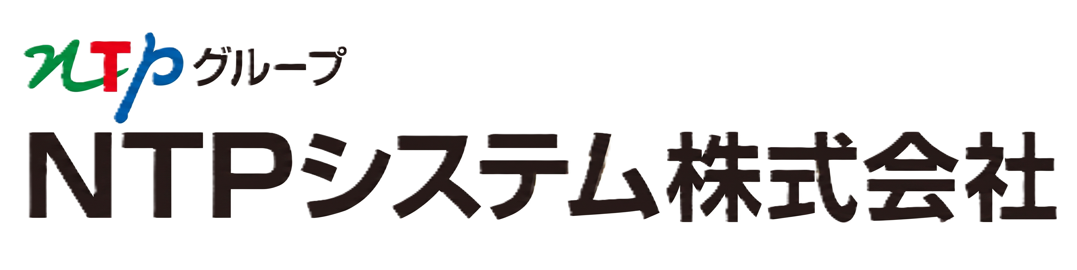 NTPシステム株式会社