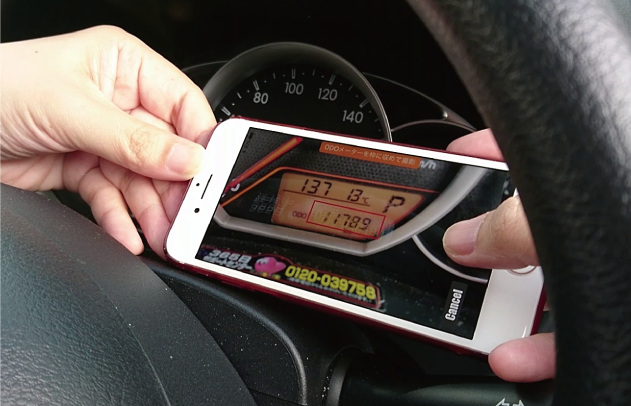【スマートフォンでメーターを撮影】