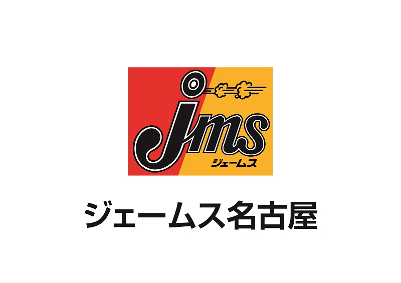 ジェームス名古屋