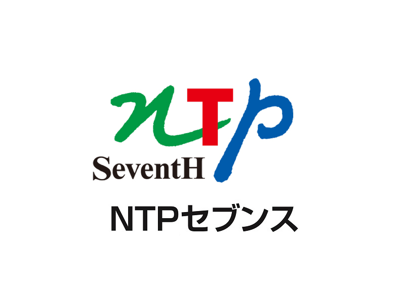 NTPセブンス