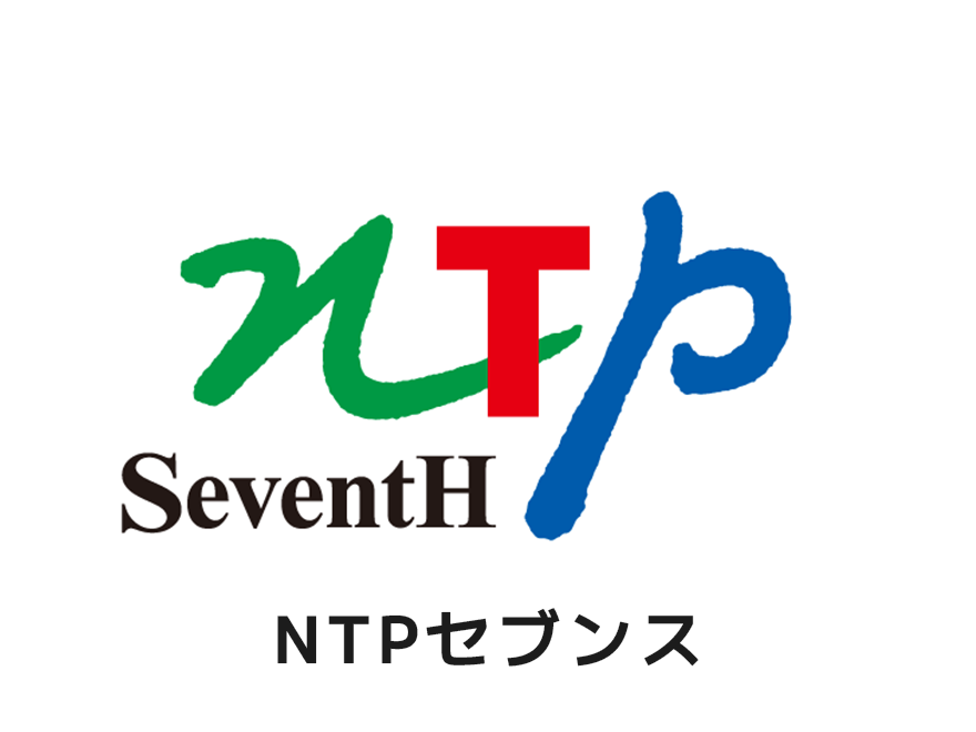 NTPセブンス