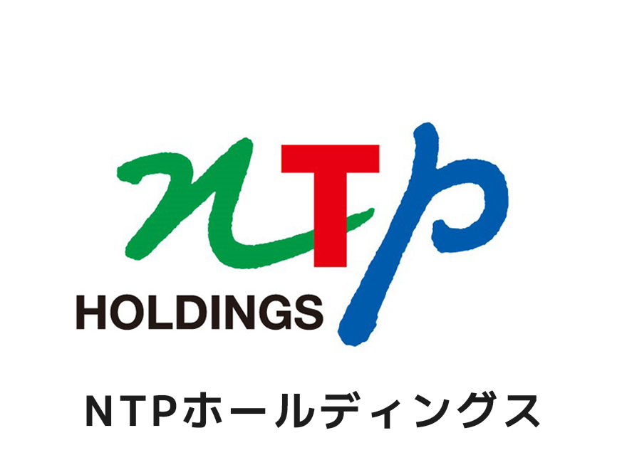 NTPホールディングス